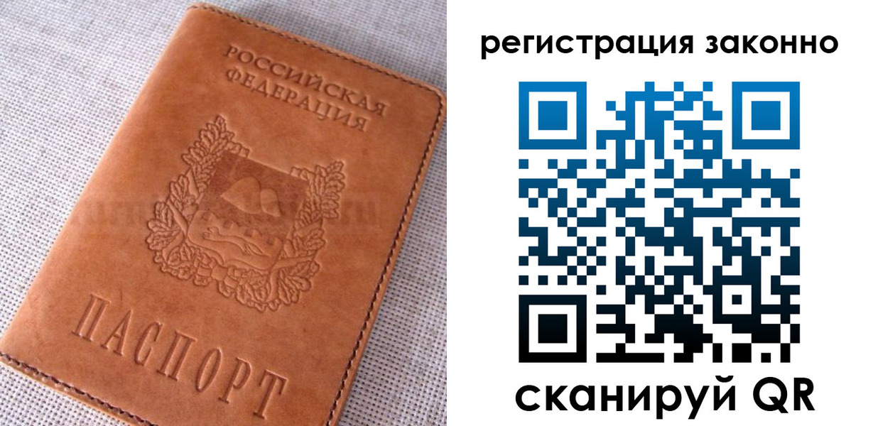пропишу в квартире в Будённовске