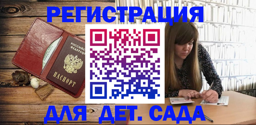 временная регистрация собственник в Будённовске